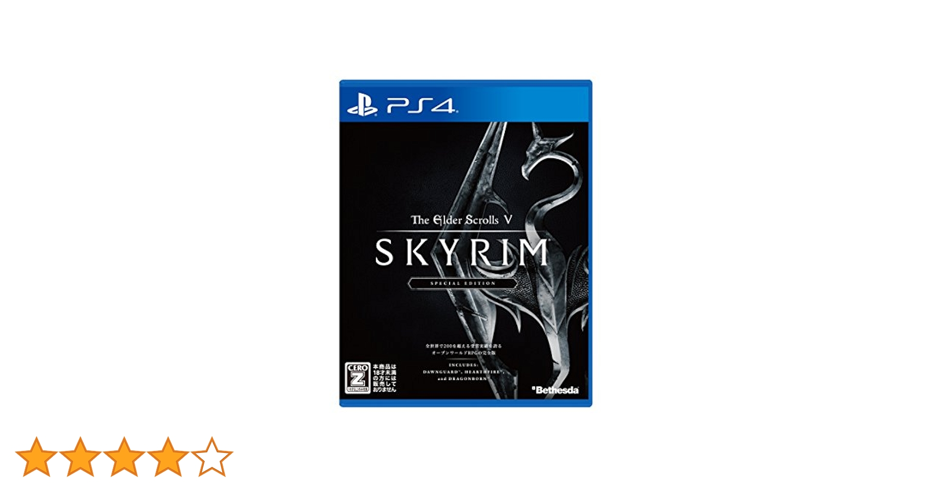 Amazon.co.jp: The Elder Scrolls V: Skyrim SPECIAL EDITION